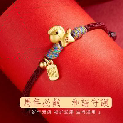 馬上有錢｜招財小馬紅繩手鍊 可調節手工編織・本命年轉運必備4