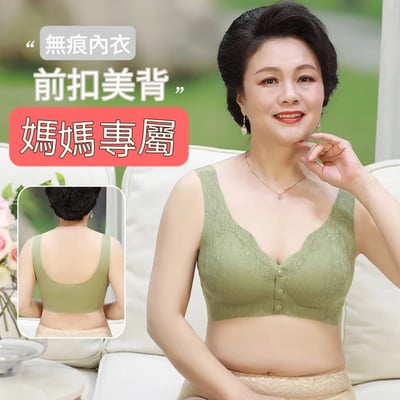熟齡專屬 貼心設計媽媽前開扣內衣兩件組1
