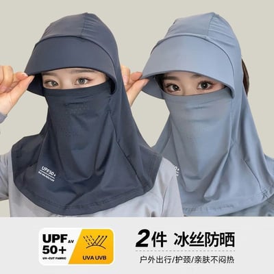 夏季冰絲防曬面罩 全包式臉基尼一體帽2頂5