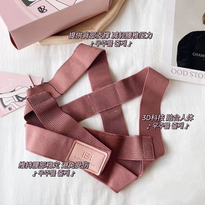 雨綺同款美姿矯正帶2