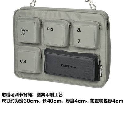 Enter你的日常創意鍵盤筆電包單肩包5