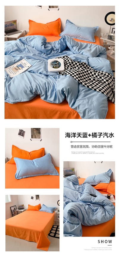 小紅書推薦款多款 時尚拼色四件床包組8