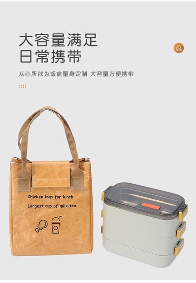 日式杜邦紙保溫便當袋8