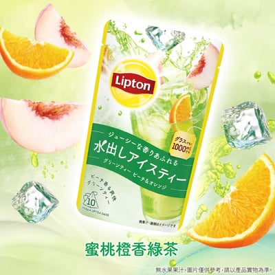 日本COSTCO⭐Lipton立頓冷泡茶 3種綜合口味 72入4