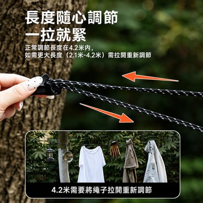 出差旅行必備多功能折疊晾衣繩5