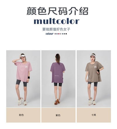 真的太懂我們的 夏季寬鬆大尺碼運動中長版 短袖健身瑜珈服兩件套裝11