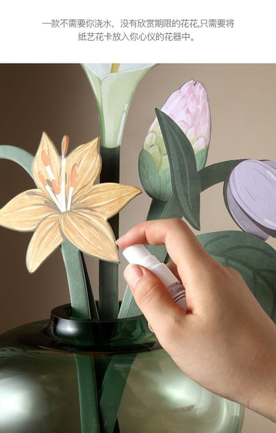 ins北歐風 紙藝植物居家花束香氣紙卡  現貨免運5