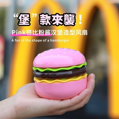 可愛漢堡美妝鏡小風扇   現貨免運2