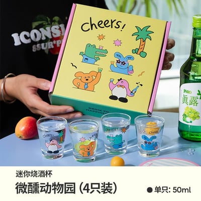 開燒酒派對 微醺動物園玻璃燒酒清酒杯組禮盒6