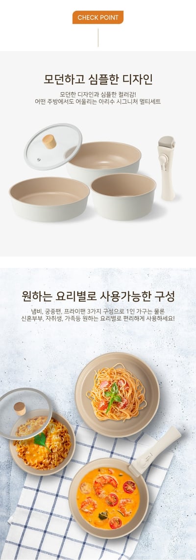 韓國Arisu可拆卸IH陶瓷99.9%抗菌不沾鍋具5件組-L號6