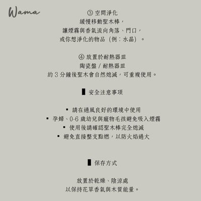 植物系手作聖木棒兩支組 療癒補光禮盒｜金盞花X玫瑰8