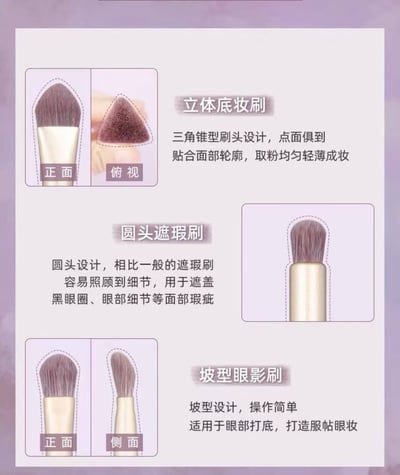 紫薯色系（現貨） 新款9支化妝刷附皮革刷具包8