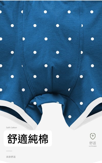 純棉男童奧特曼四角平口褲 內褲3