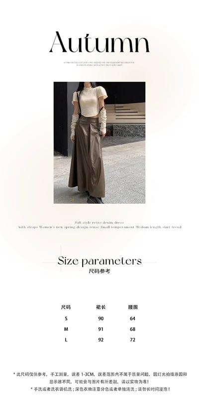 秋季高級感PU皮半身長裙皮裙9