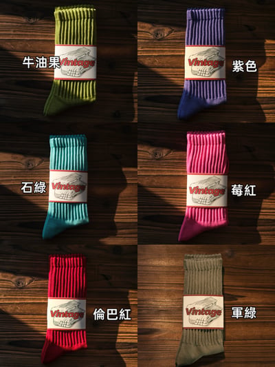 美式復古高含棉堆堆襪 粗羅紋中筒襪 男女同款 18色可選9