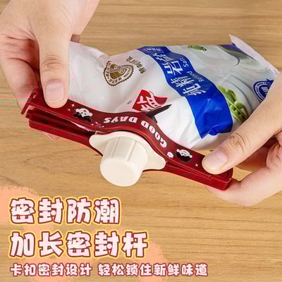 袋裝食品密封神器｜調味料封口夾 控量出料保鮮夾6