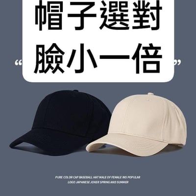 大頭圍專用 男性硬版型棒球帽5