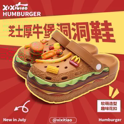 走路自帶快樂套餐 薯條漢堡厚底洞洞鞋1