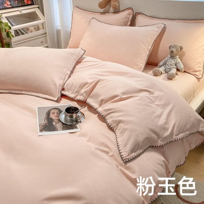 純色超柔水洗感四件套床包組3
