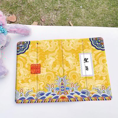 聖旨到 聖旨好運來iPad平板保護殼4