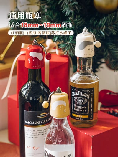 小紅帽按壓式密封酒瓶塞2