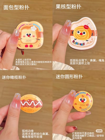 可愛到犯規   吐司甜點粉撲套組 超軟棉花糖觸感・乾濕兩用上妝神器5