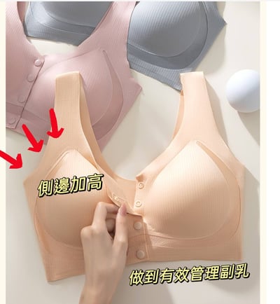 最懂妳的美背前扣零束縛無鋼圈內衣5