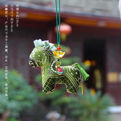 端午祈福 仿宋錦好運隨身小馬香囊掛件9