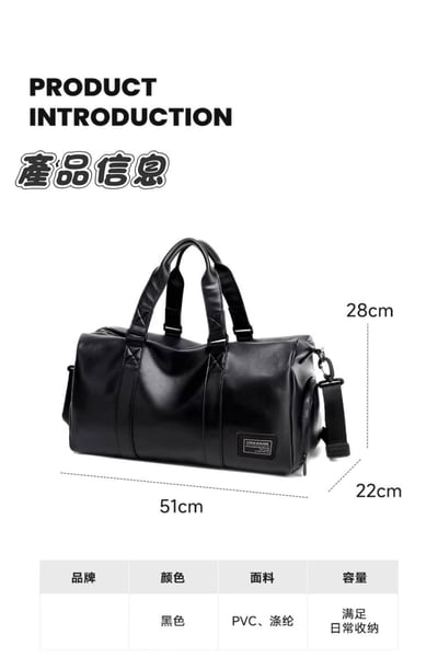 黑曜男爵多功能運動旅行包10