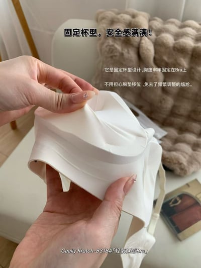 Cecily Krutch 輕氧裸感無痕 Bra內衣 無鋼圈軟支撐提拉螺紋親膚舒適內衣5