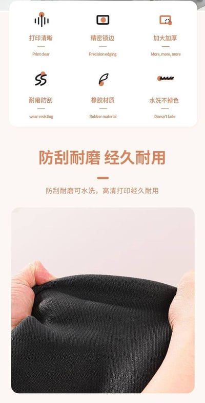 粉色招福低調奢華開運滑鼠墊8