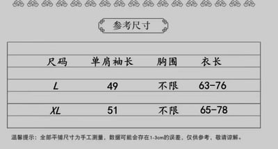 設計交叉感顯氣質條紋肌理上衣8