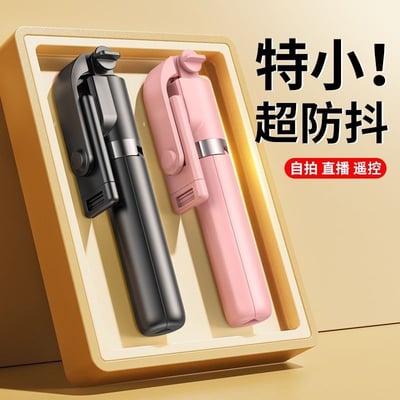 【必買神器】 加長LED雙補光藍牙自拍桿 直播/追劇一桿多用桌面支架2