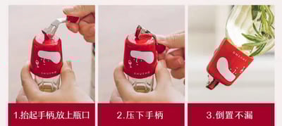 小紅帽按壓式密封酒瓶塞8