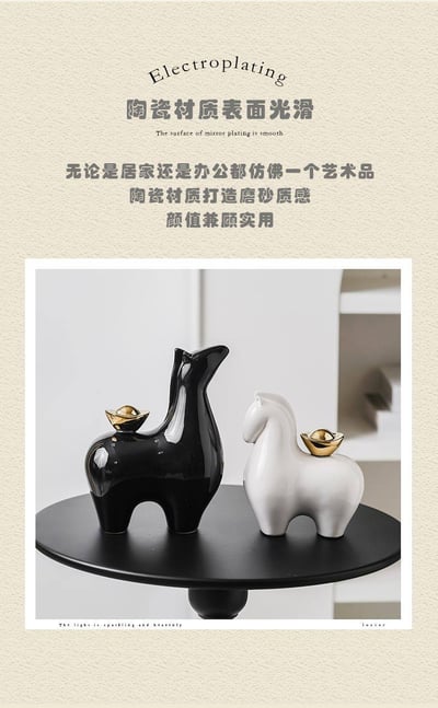 北歐風陶瓷馬擺飾附金元寶4