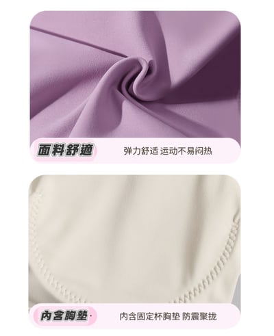 固定胸墊高彈舒適 交叉美背運動內衣7