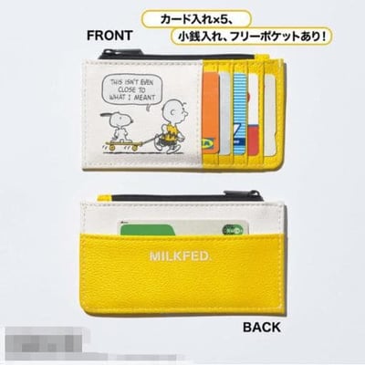 日本雜誌附錄mini 特製查理布朗卡片零錢包2