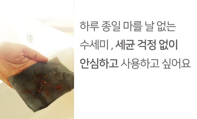 拋棄式迷你捲筒洗碗巾菜瓜布 60片(捲)3