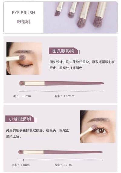 紫薯色系（現貨） 新款9支化妝刷附皮革刷具包6