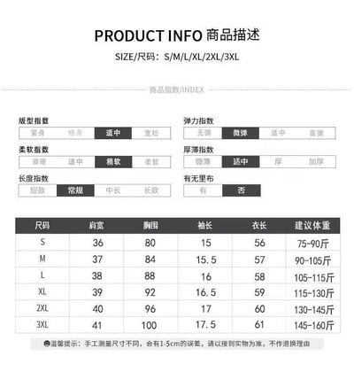 夏季必入  修身顯瘦不規則短袖 假兩件拼接U領正肩T恤9
