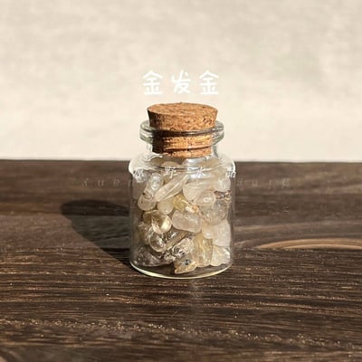 天然水晶許願瓶套裝 10入能量瓶 精緻擺件7