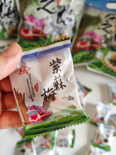 昇恆昌機場限定 大包裝綜合茶梅包11