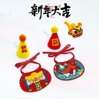 新年限定寵物圍兜帽子組 招財錦鯉×元寶刺繡・過年必備2