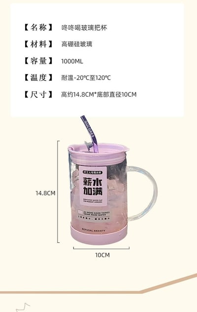 多款創意文字升級版玻璃水杯 超級大容量水杯套組7