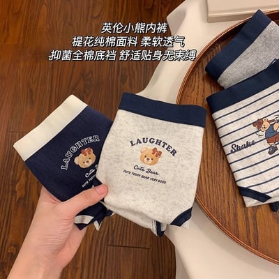 親膚透氣英倫小熊純棉內褲5件組2