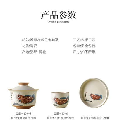 溫潤米黃 古風鯉魚金玉滿堂汝窯功夫茶具6