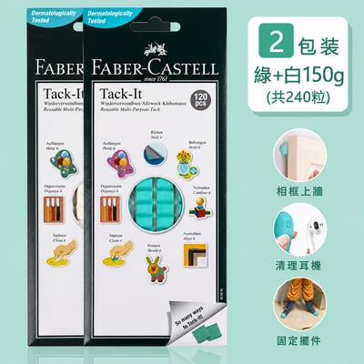 輝柏嘉寶貼膠黏土 免釘無痕藍丁膠6