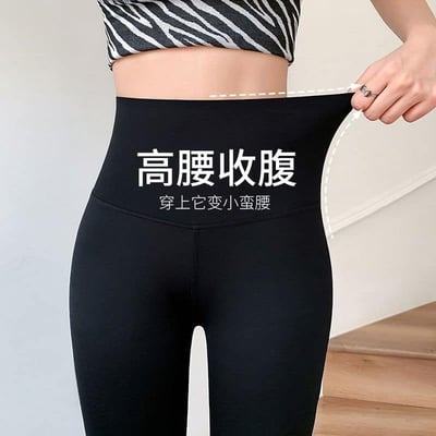 一秒長腿精 秋季新款微喇叭鯊魚褲5