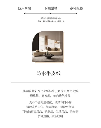 防水牛皮紙收納掛袋 多口袋大容量牆掛式收納袋 宿舍門後/床頭/廚房雜物收納袋2