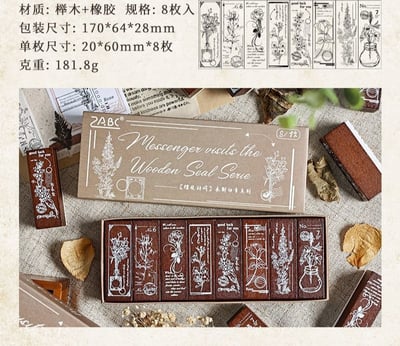 手帳控必收的高顏值禮物款 復古花卉櫸木木質印章 · 八枚套裝9